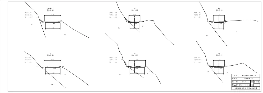 仕様書等2(PDF : 5,200KB).pdf 3ページ目のプレビュー