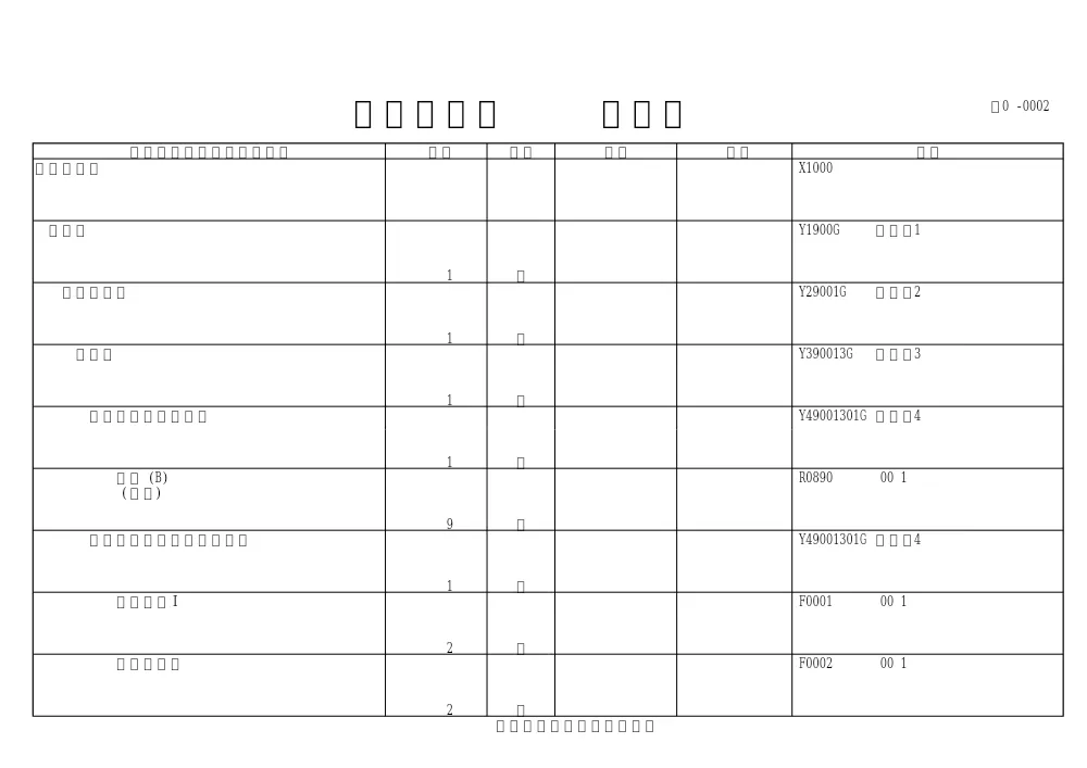 参考図書[PDF/300KB].pdf 3ページ目のプレビュー