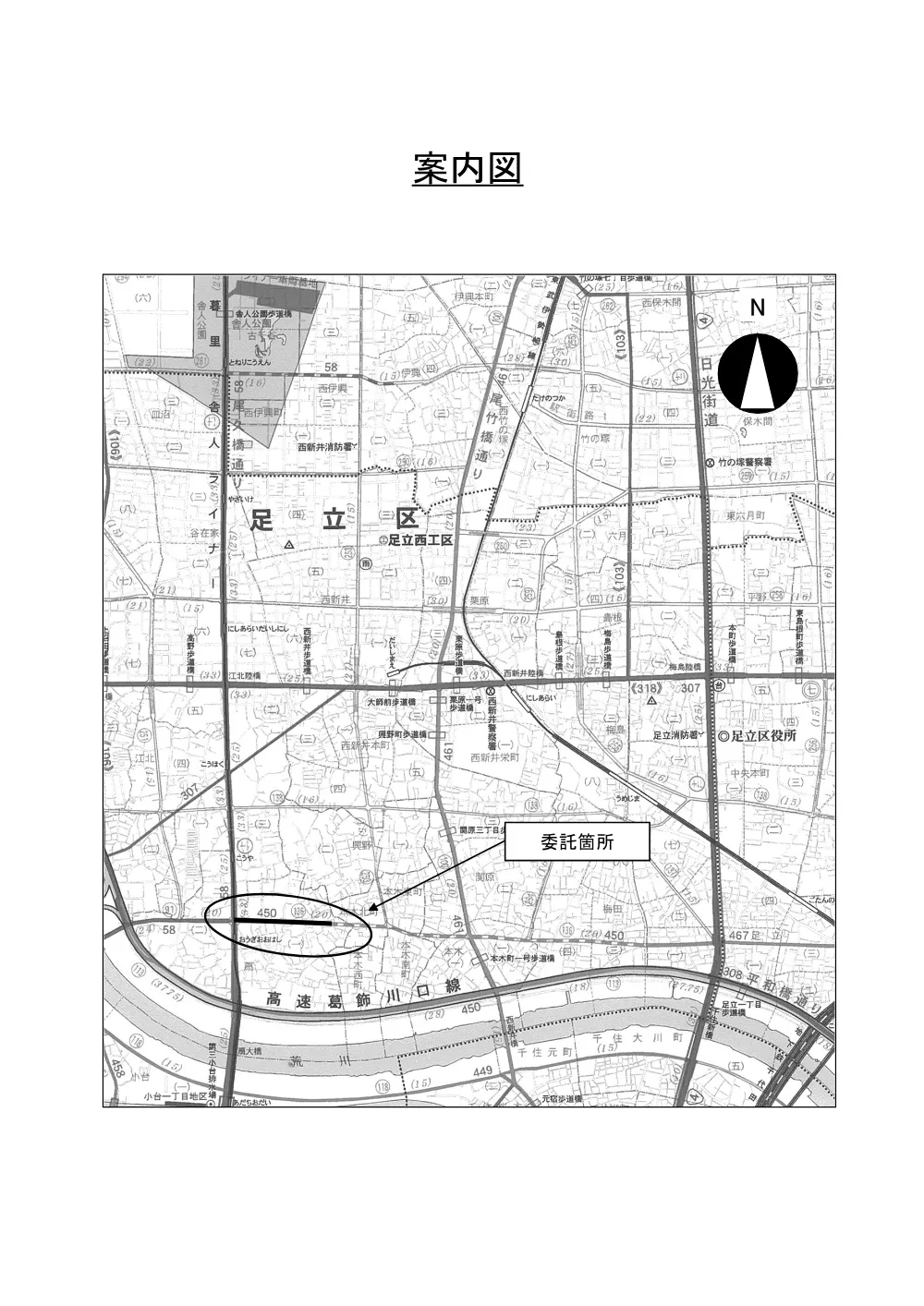 2案内図（補136扇）.pdf 1ページ目のプレビュー