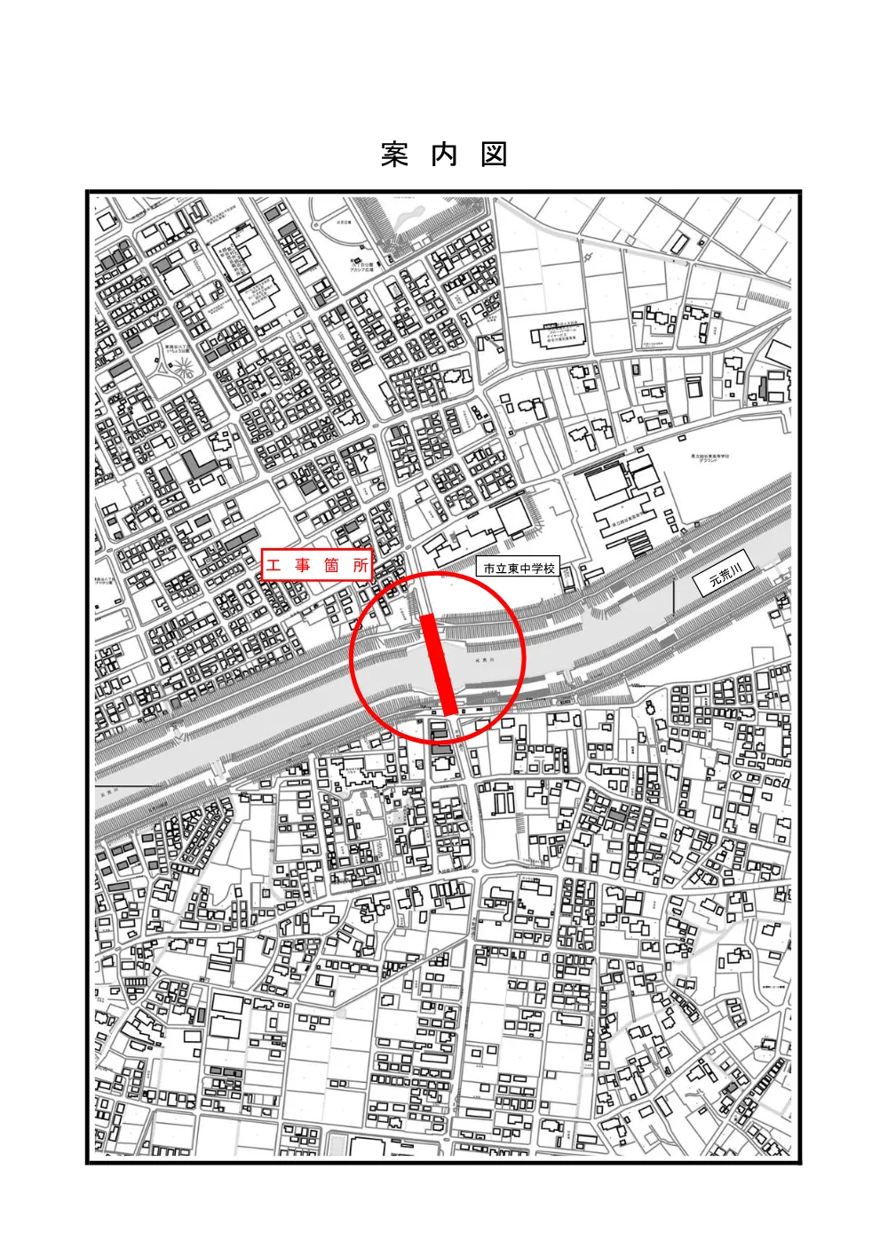 001_案内図【発注図書】.pdf 1ページ目のプレビュー