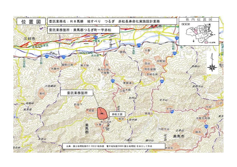 Ｒ６馬耕 地すべり つるぎ 赤松長寿命化実施設計業務（位置図）.pdf 1ページ目のプレビュー