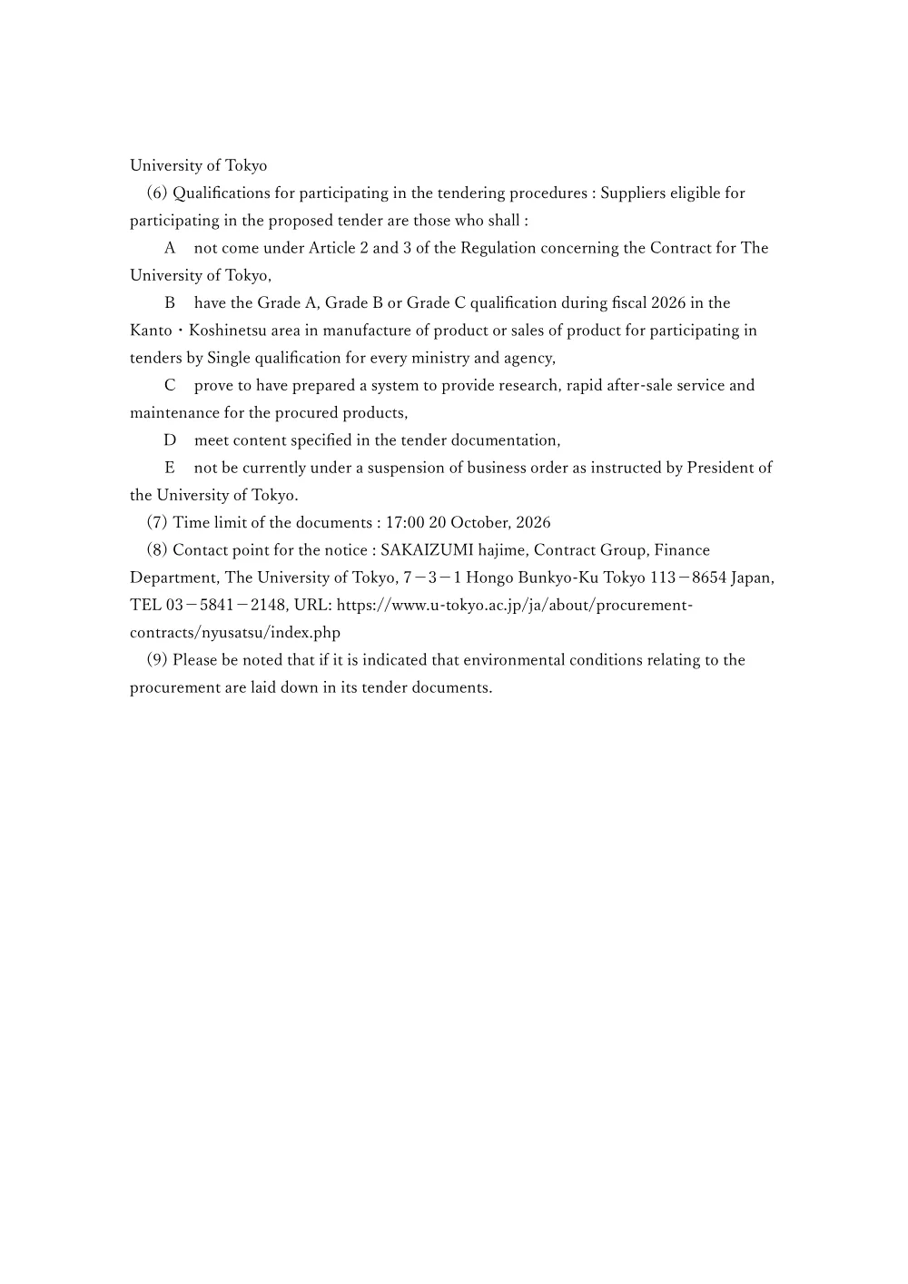 超低振動無冷媒オプティカルクライオスタット 一式.pdf 3ページ目のプレビュー