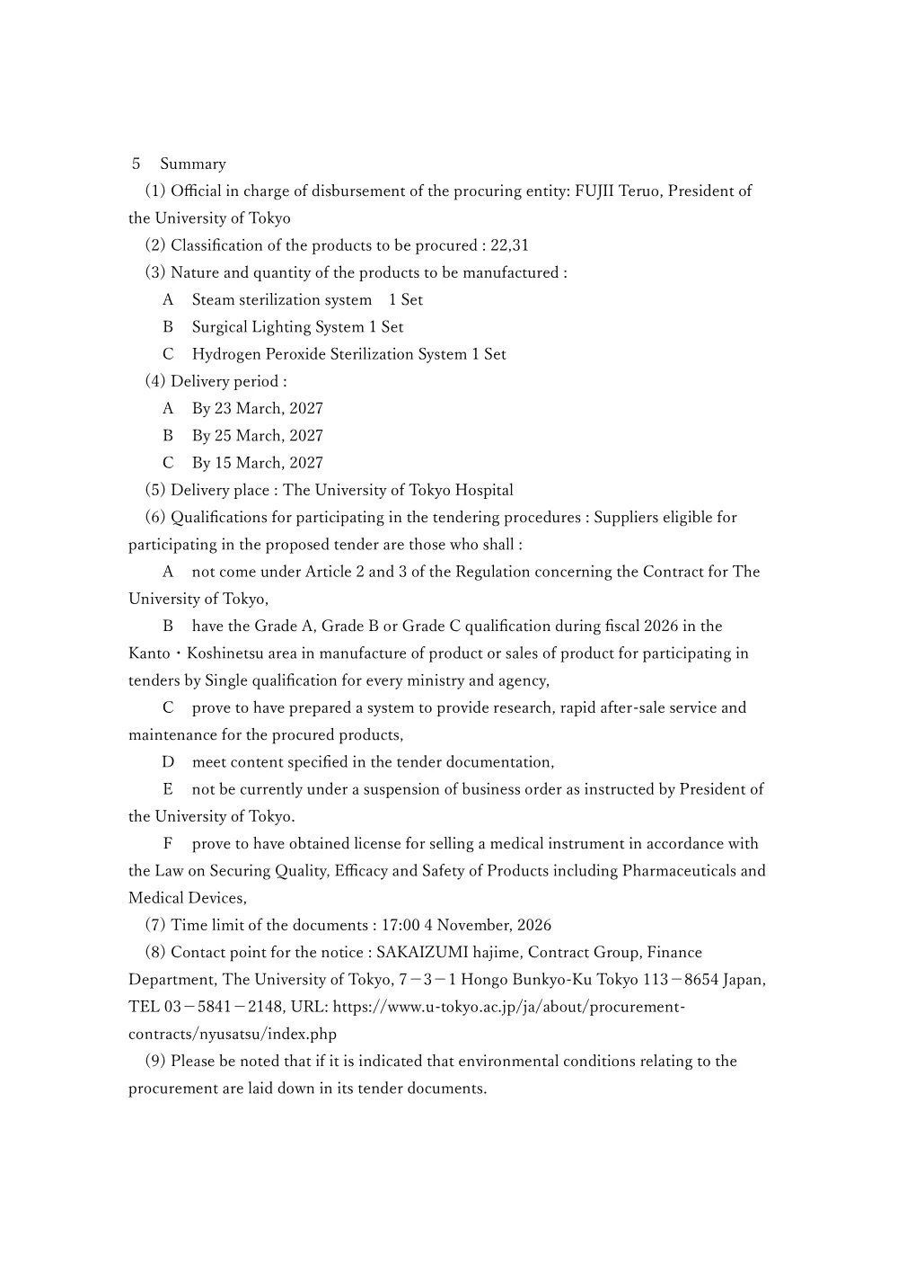 手術用照明器システム 一式.pdf 3ページ目のプレビュー