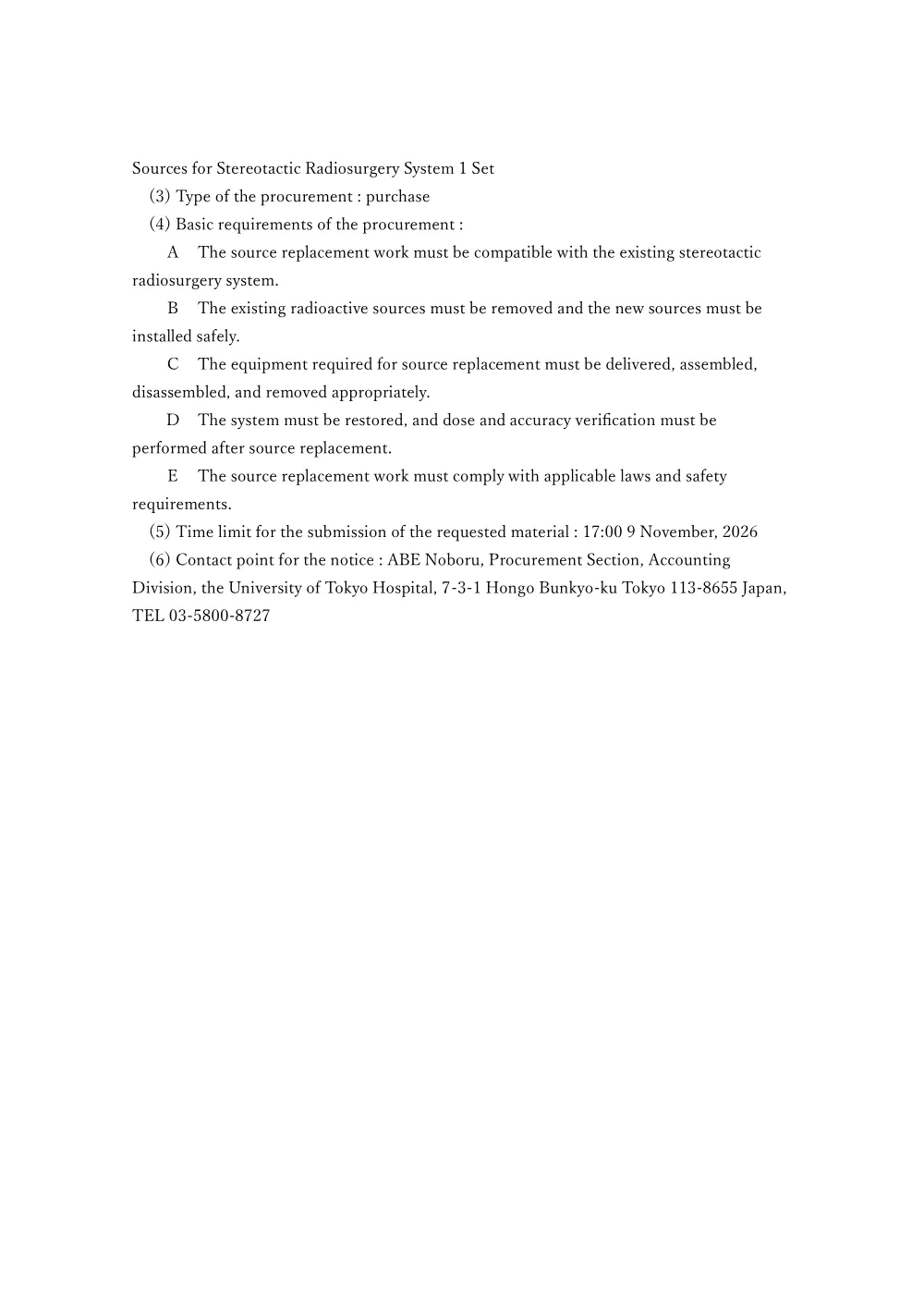 定位放射線手術向け治療用放射線源交換作業 一式.pdf 2ページ目のプレビュー