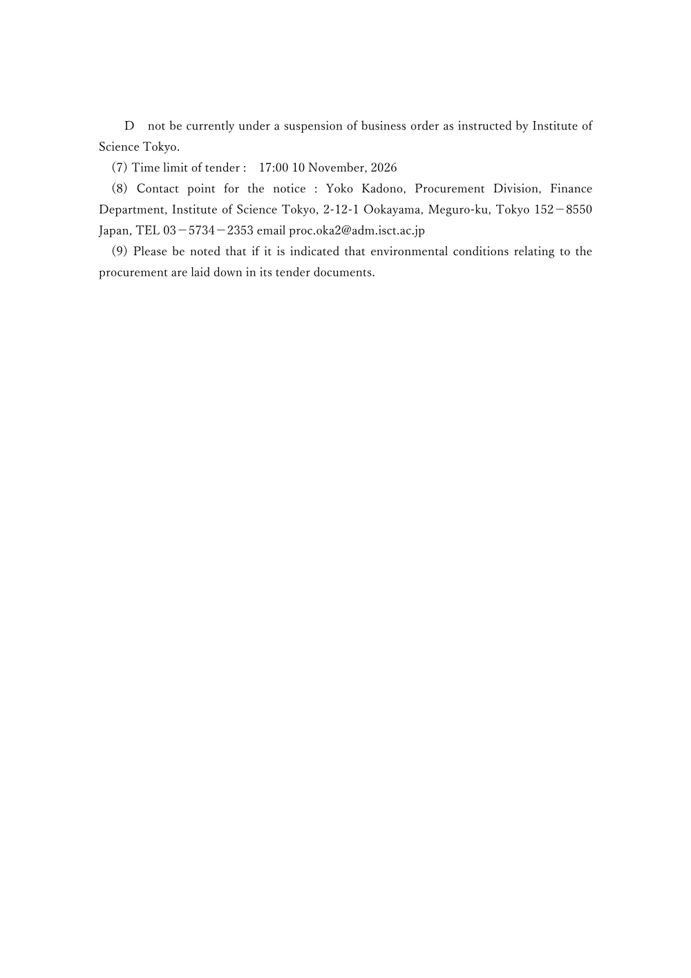 東京科学大学附属科学技術高等学校 什器アップサイクルおよびリペア １式.pdf 3ページ目のプレビュー