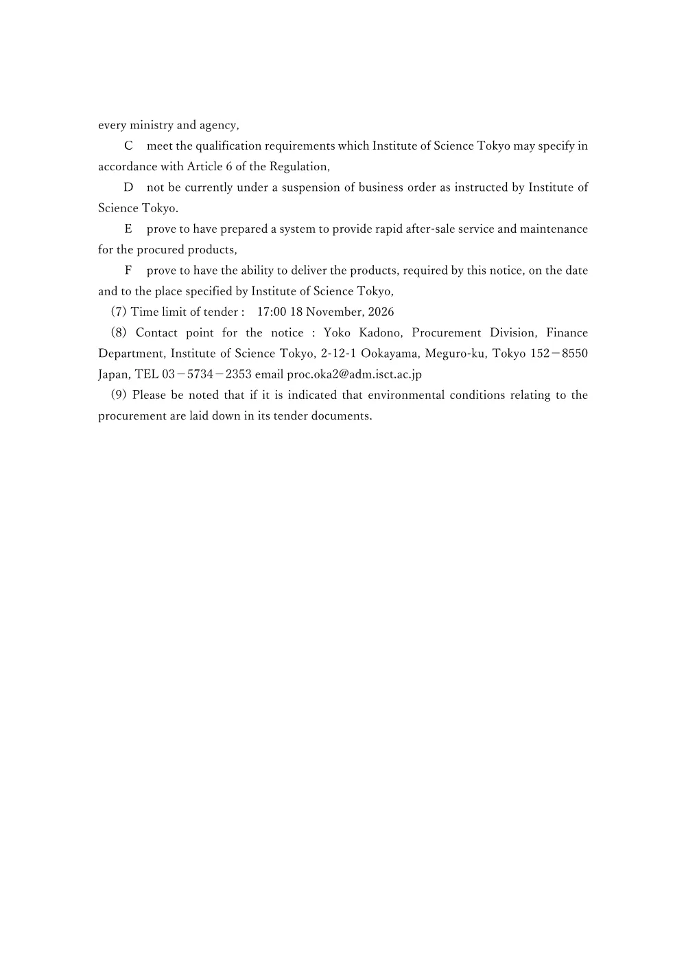 東京科学大学附属科学技術高等学校 音響・映像設備 1式.pdf 3ページ目のプレビュー