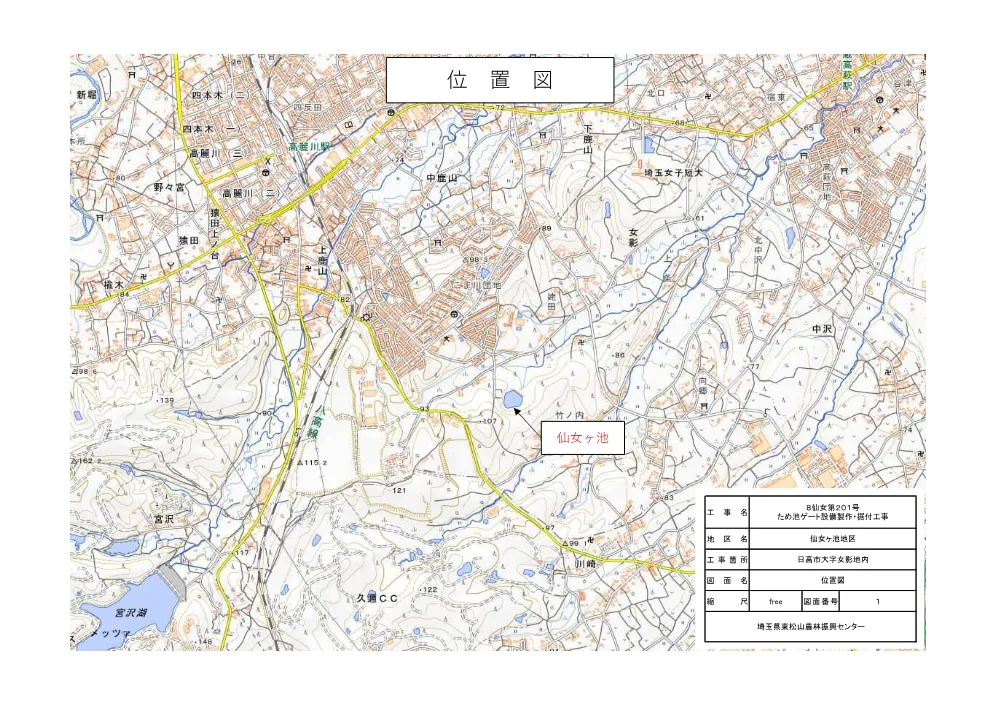 03　【８仙女第２０１号】　図面.pdf 2ページ目のプレビュー