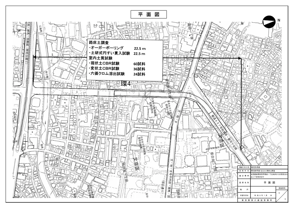 4図面.pdf 1ページ目のプレビュー