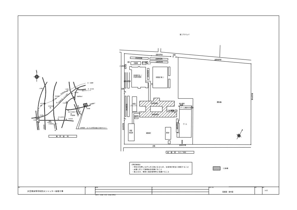 04_図面.pdf 1ページ目のプレビュー