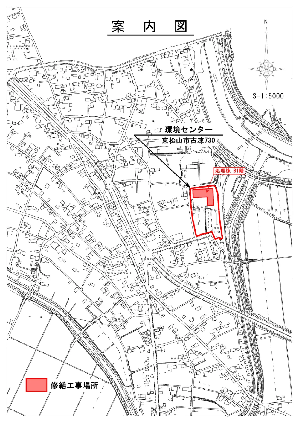 262945_工事仕様書（Ｒ８環境センターＮｏ．２破砕機修繕工事）.pdf 3ページ目のプレビュー
