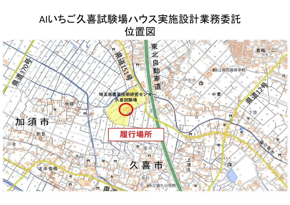 04-1業務概要.pdf 2ページ目のプレビュー