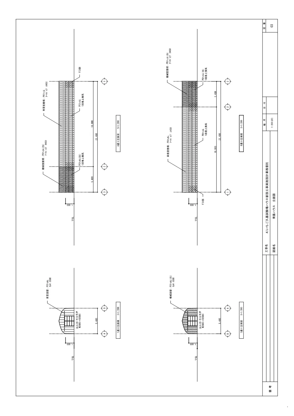 04-2ハウス平面図等.pdf 2ページ目のプレビュー
