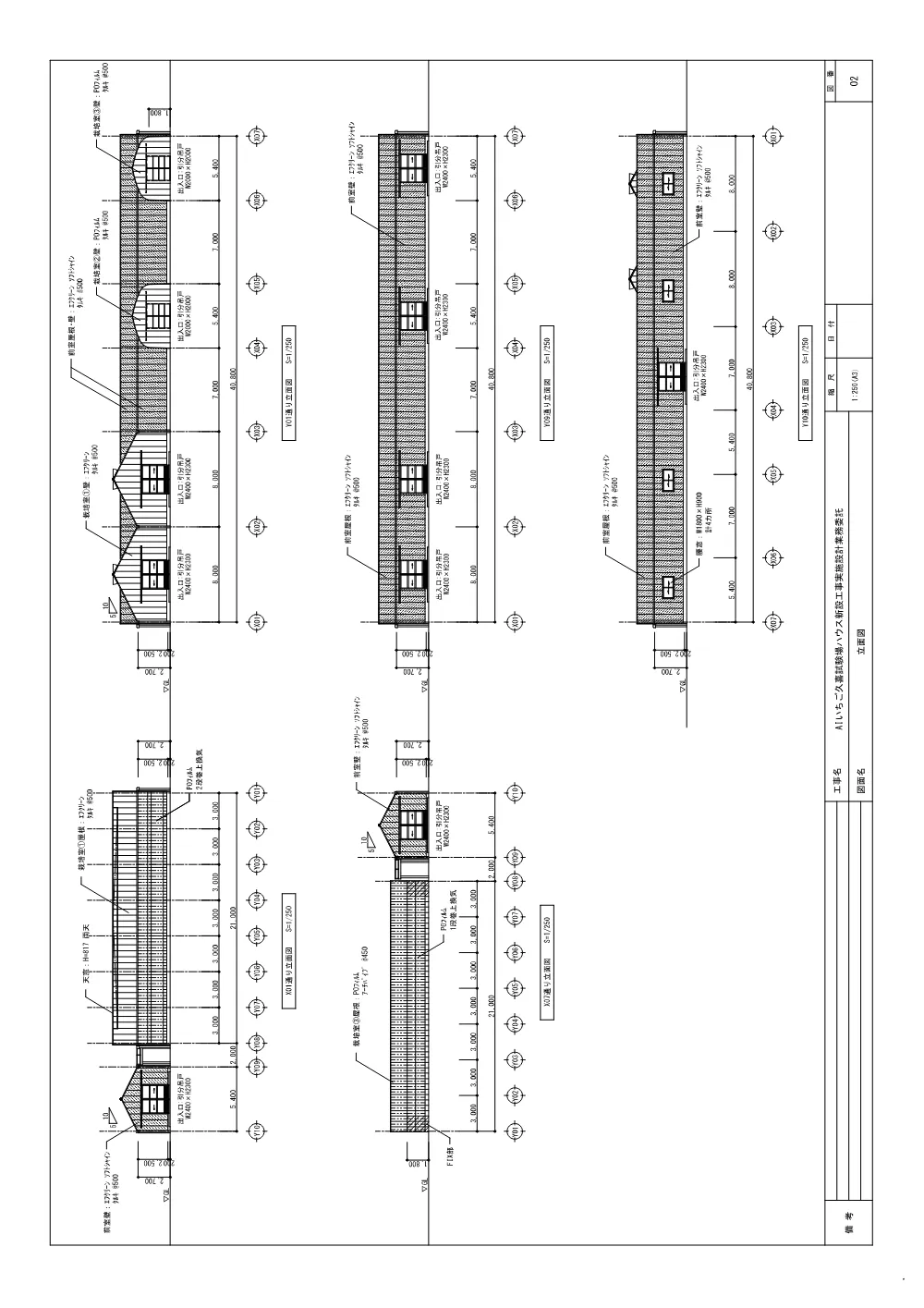 04-2ハウス平面図等.pdf 3ページ目のプレビュー