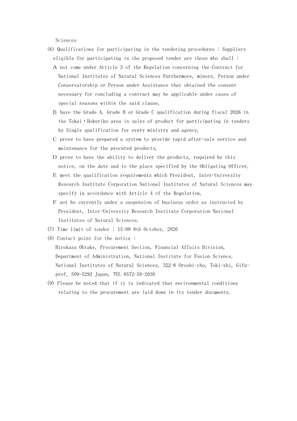 希ガス同位体質量分析装置 一式.pdf 3ページ目のプレビュー