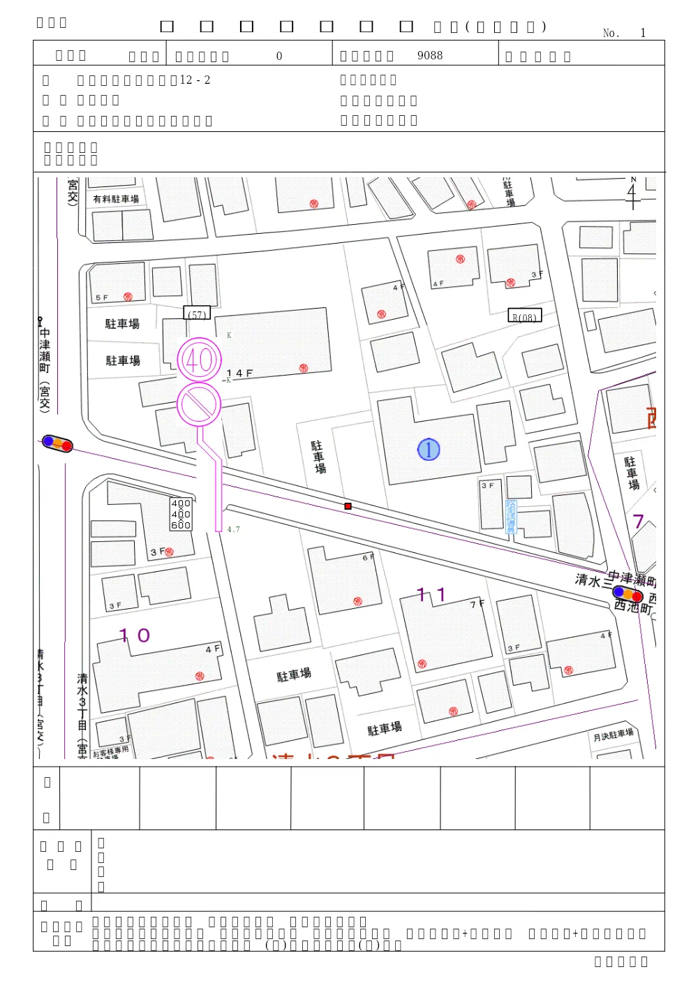 R08-053-01200-sekkeisyo.pdf 1ページ目のプレビュー