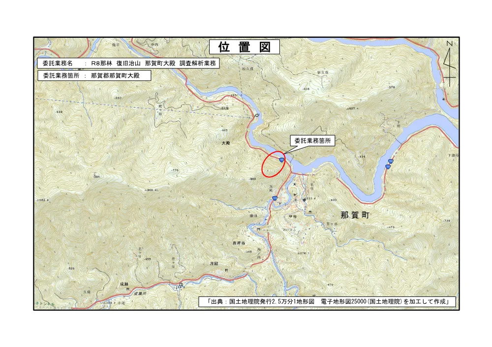Ｒ８那林 復旧治山 那賀町大殿 調査解析業務（位置図）.pdf 1ページ目のプレビュー