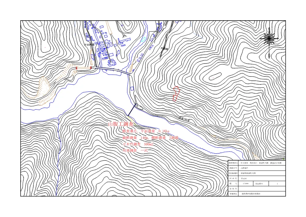 Ｒ８那林 復旧治山 那賀町大殿 調査設計業務（設計図面）.pdf 1ページ目のプレビュー