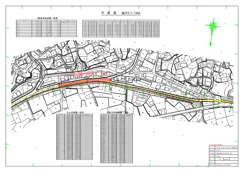 機密性１｜Ｒ８徳土 生名谷川 勝・生名 河道掘削工事（設計図面）.pdf 1ページ目のプレビュー