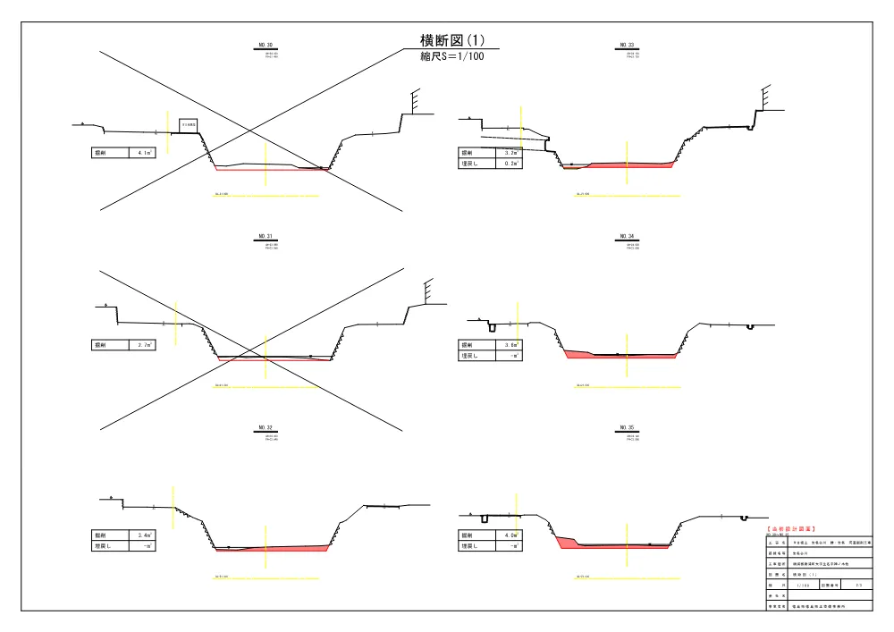 機密性１｜Ｒ８徳土 生名谷川 勝・生名 河道掘削工事（設計図面）.pdf 2ページ目のプレビュー