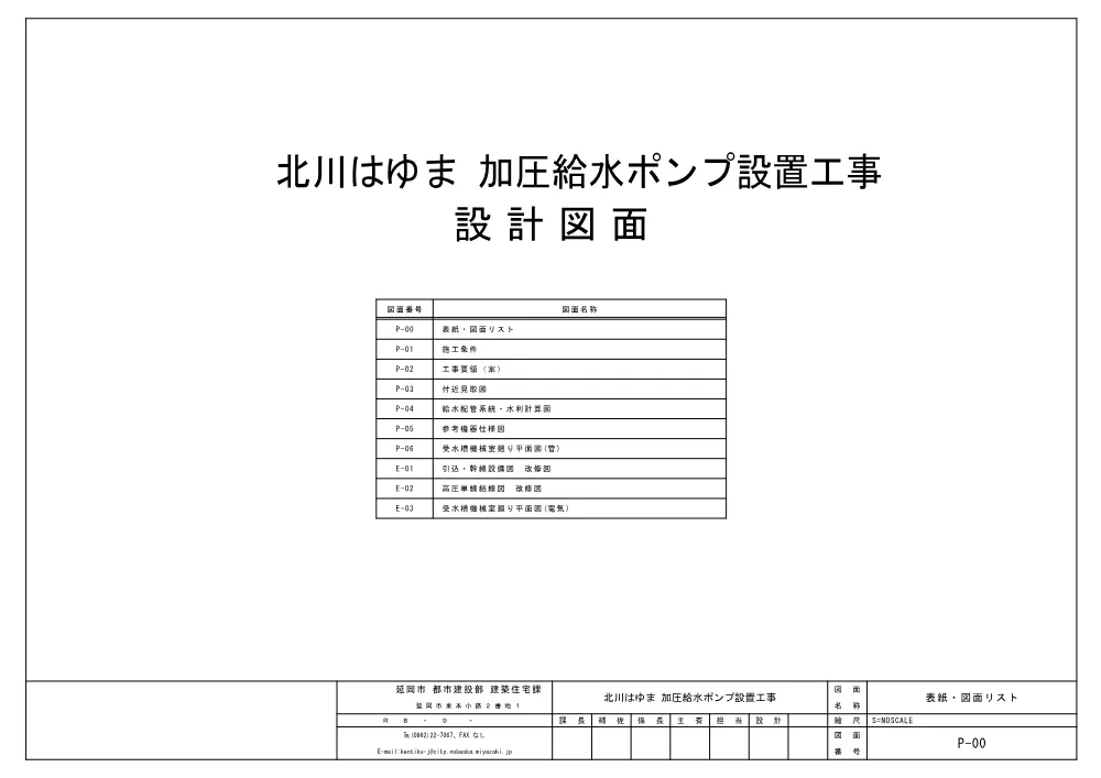 zumen.pdf 1ページ目のプレビュー
