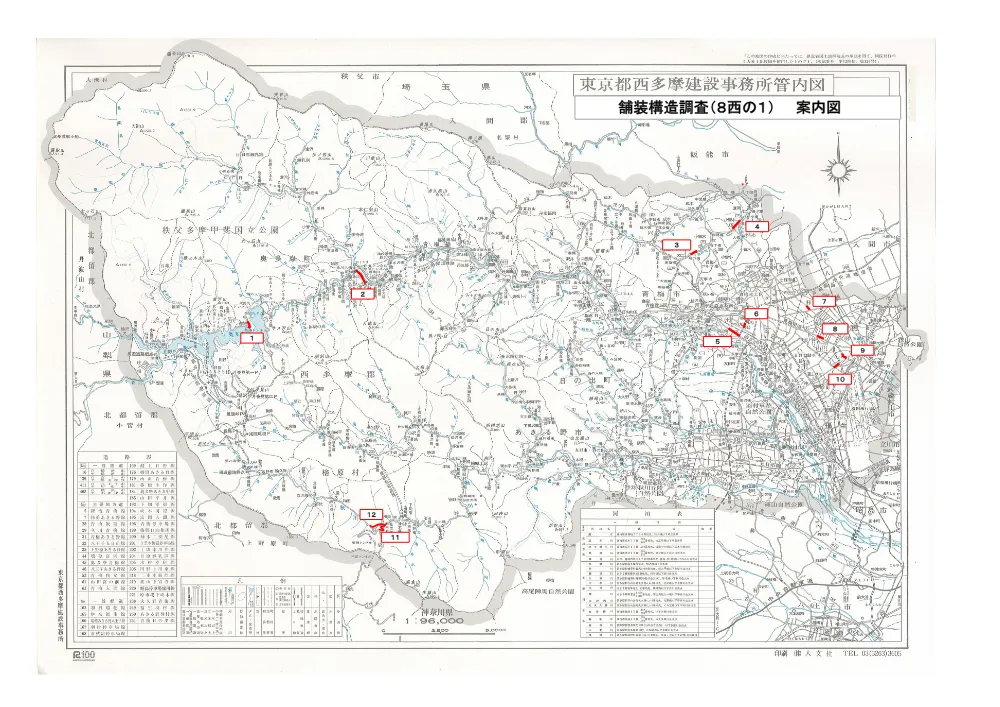 案内図.pdf 1ページ目のプレビュー