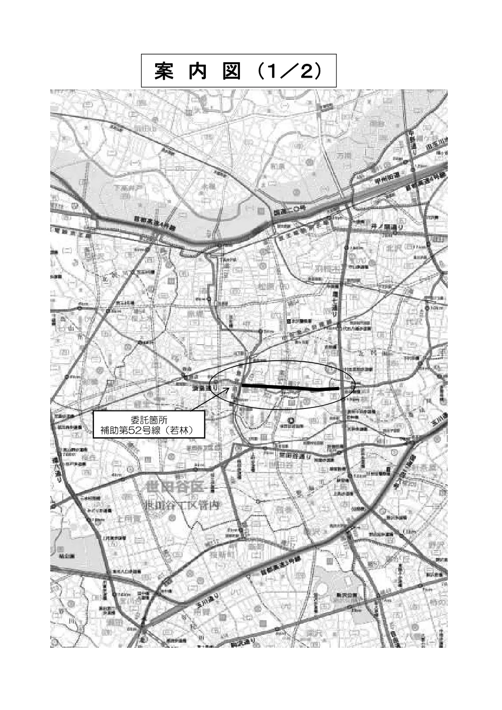案内図.pdf 1ページ目のプレビュー
