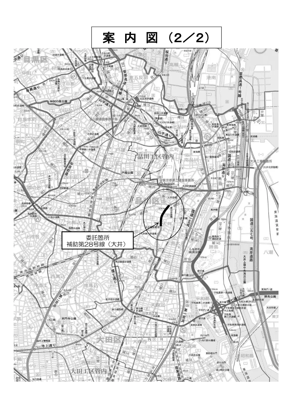 案内図.pdf 2ページ目のプレビュー