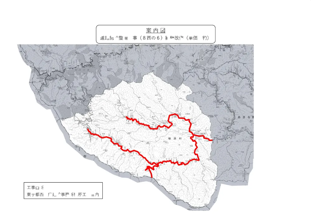 案内図.pdf 1ページ目のプレビュー