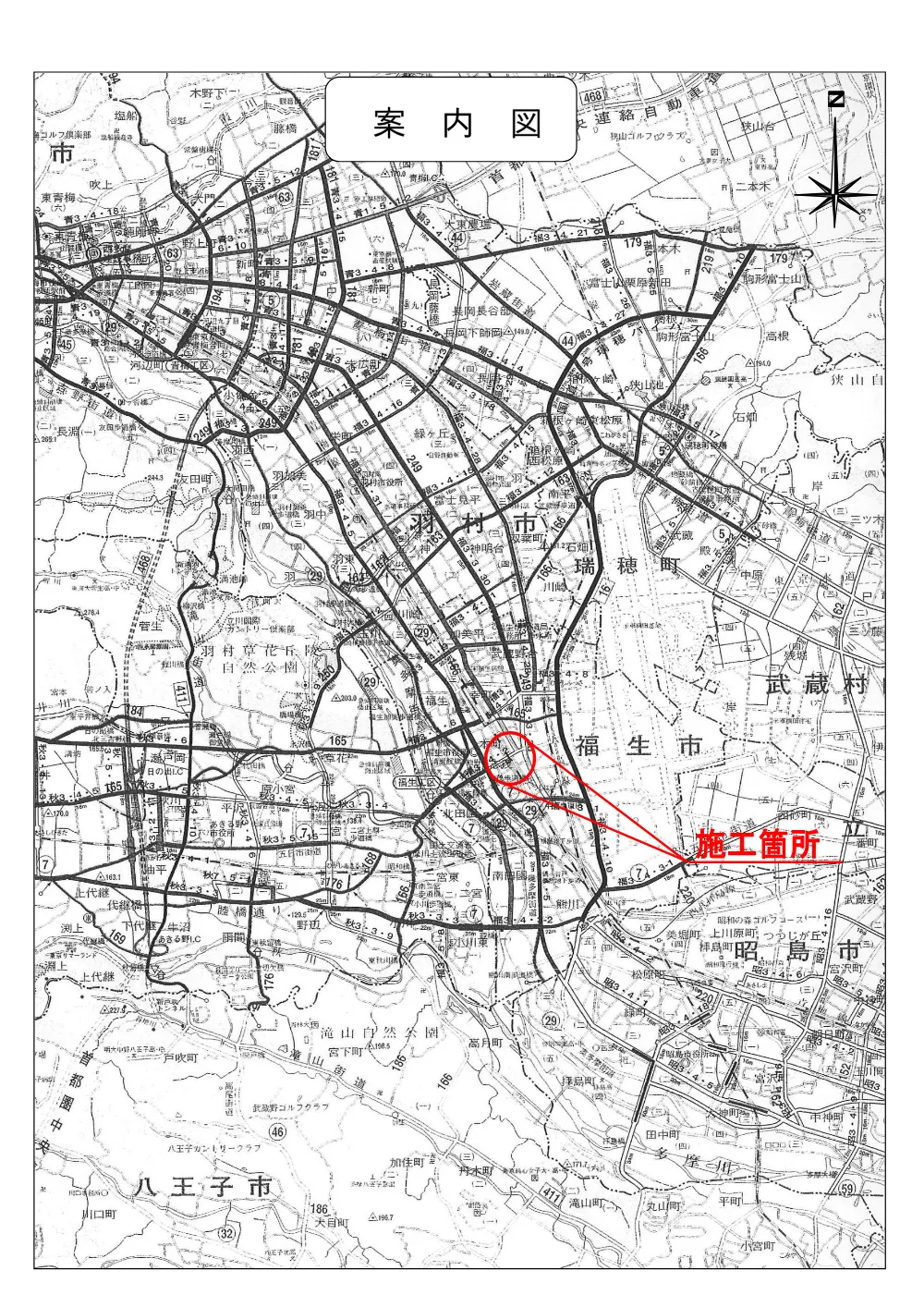 案内図.pdf 1ページ目のプレビュー