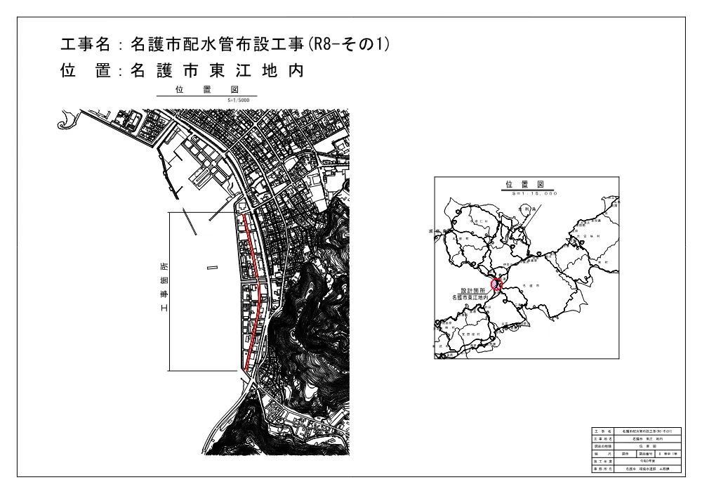 7-2 図面.pdf 1ページ目のプレビュー