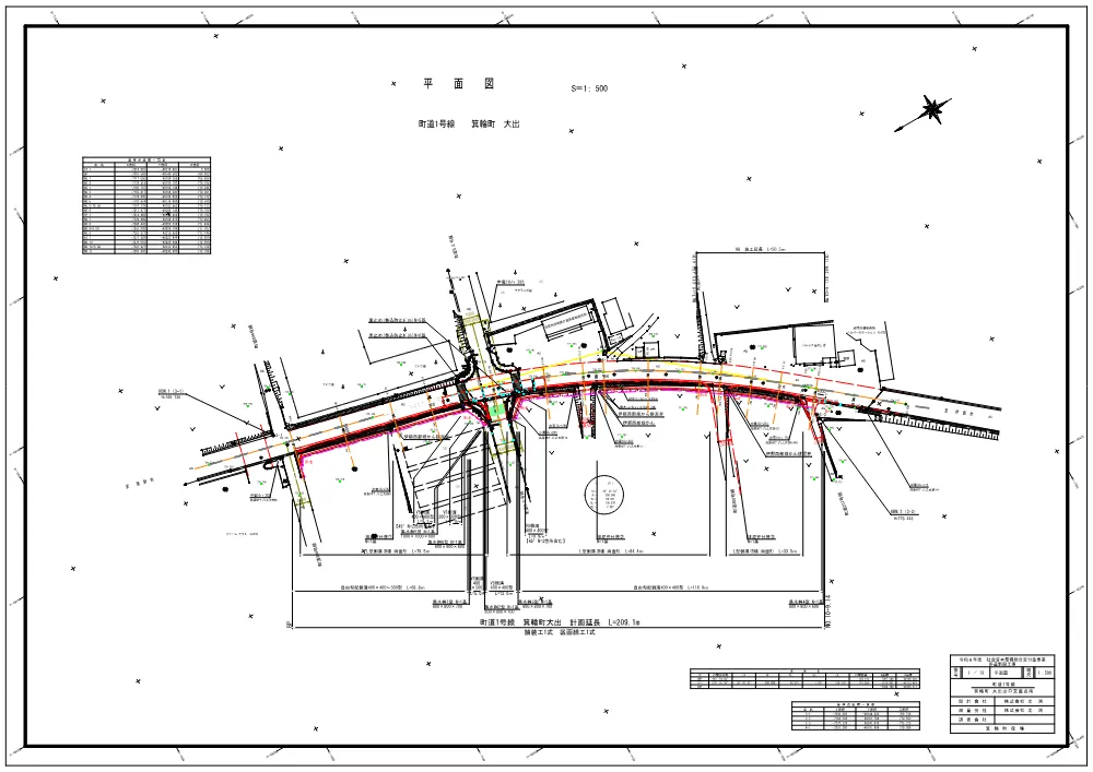 図面.pdf 1ページ目のプレビュー