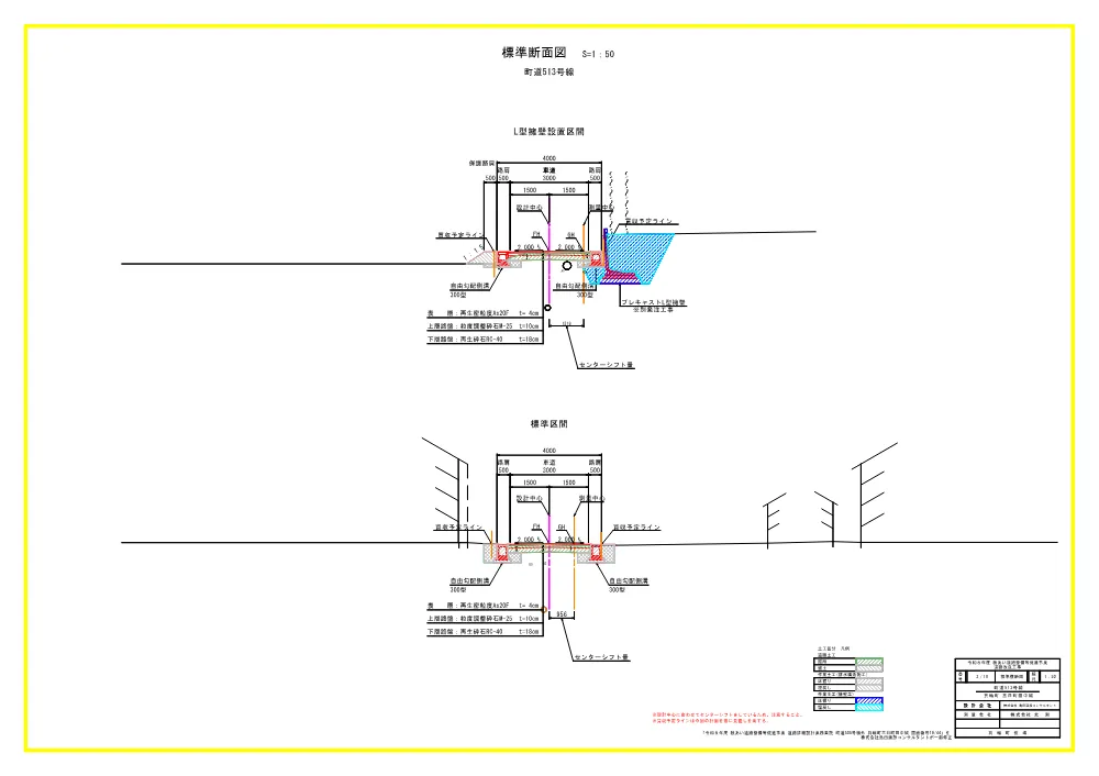 図面.pdf 3ページ目のプレビュー