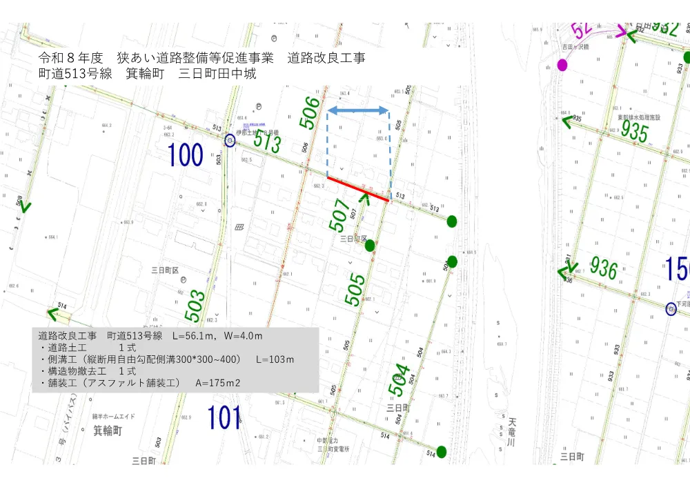 位置図.pdf 1ページ目のプレビュー