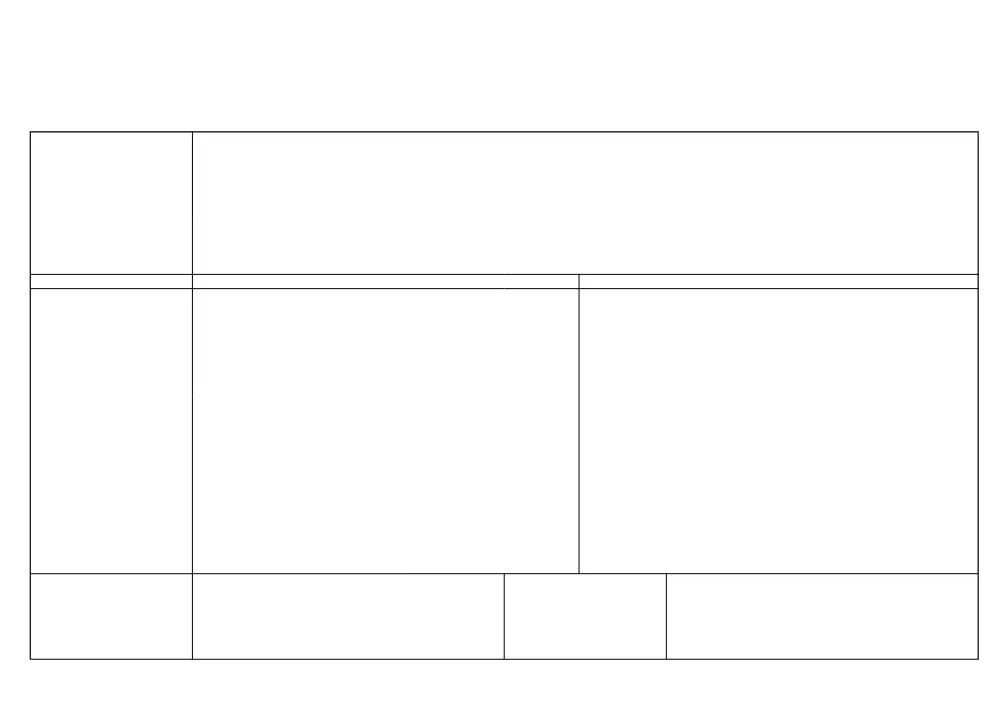 閲覧設計書.pdf 2ページ目のプレビュー
