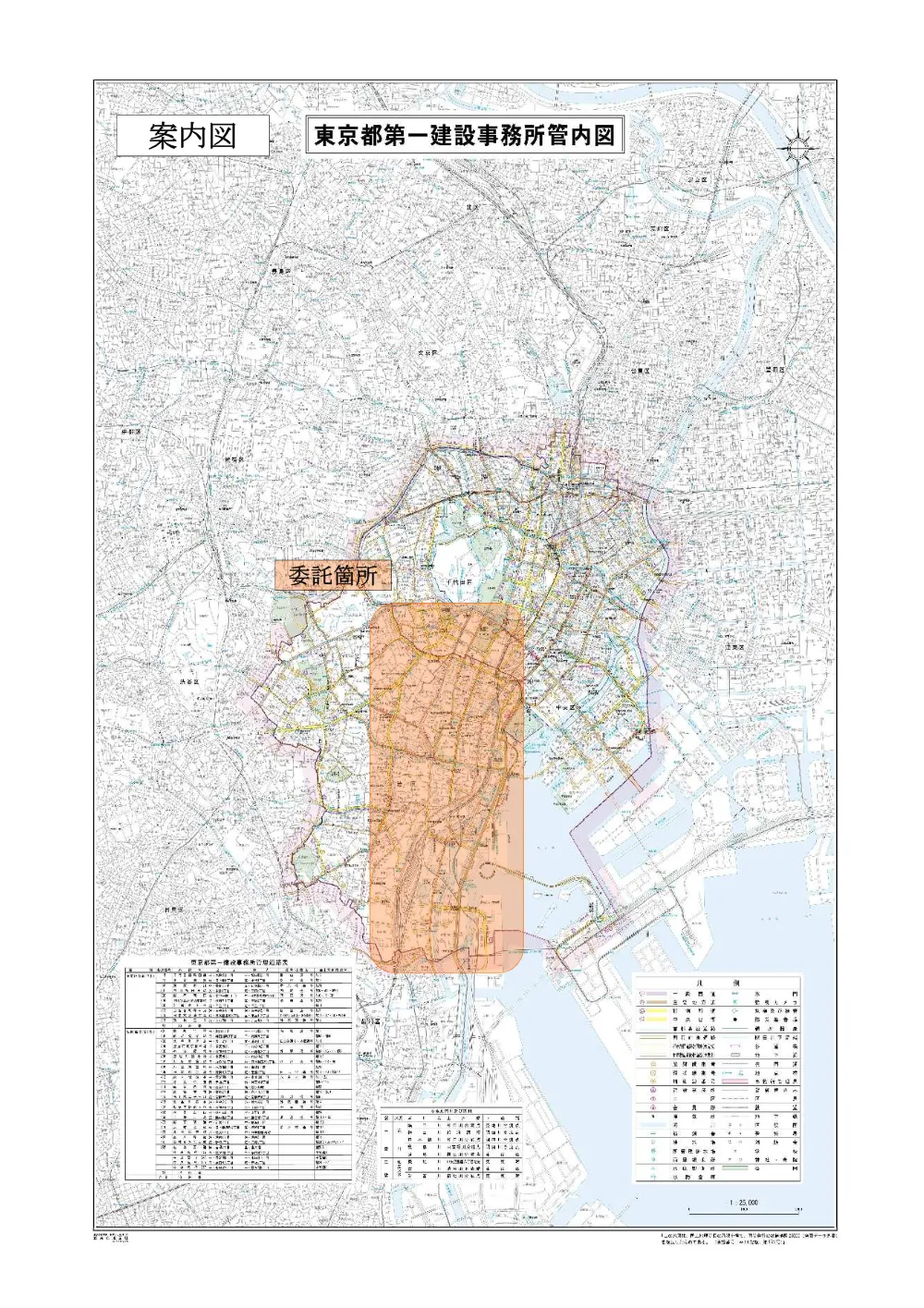 仕様書３.pdf 1ページ目のプレビュー