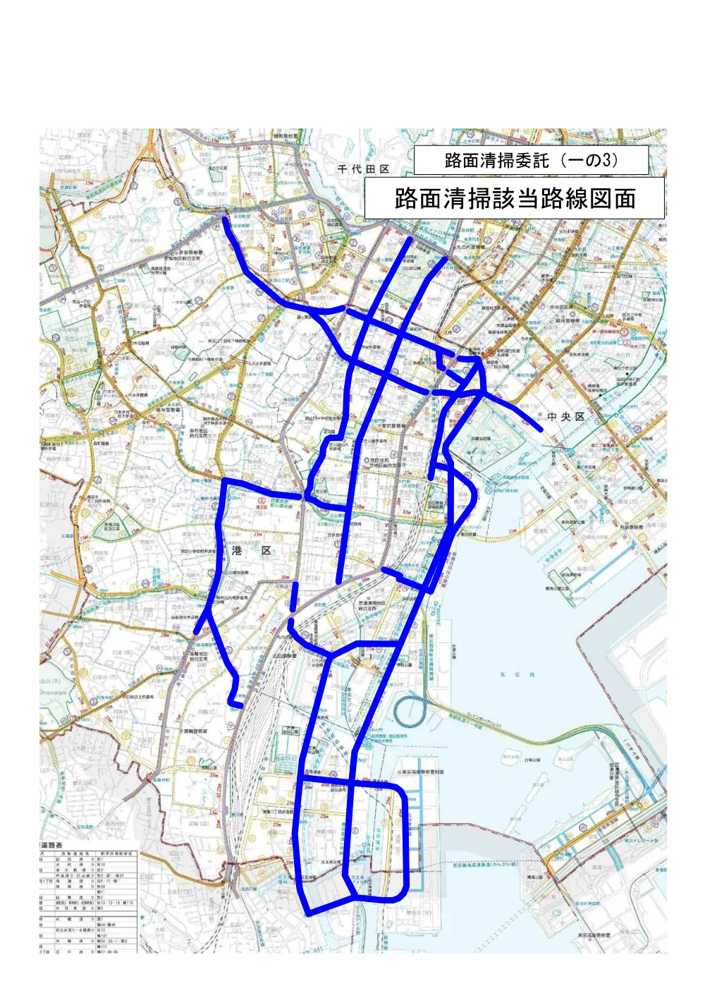 仕様書３.pdf 2ページ目のプレビュー