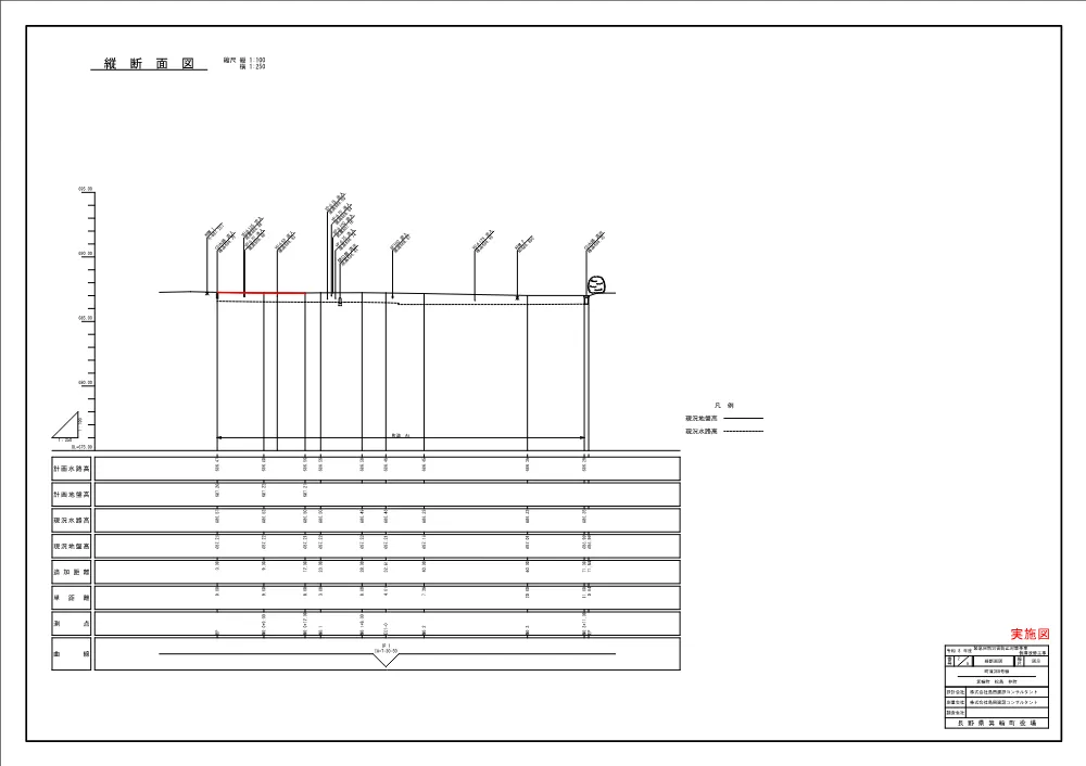 図面.pdf 2ページ目のプレビュー