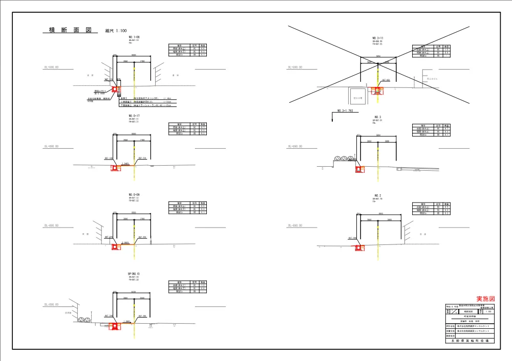 図面.pdf 3ページ目のプレビュー