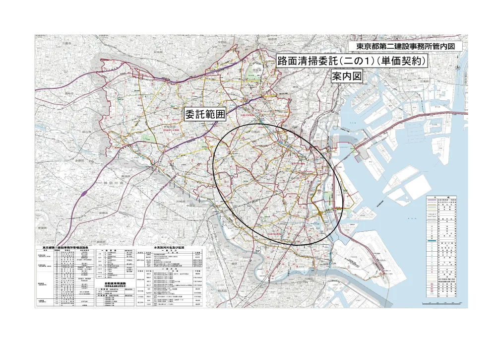 仕様書３.pdf 1ページ目のプレビュー