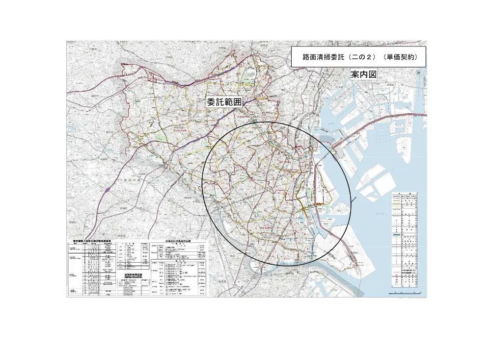 仕様書３.pdf 1ページ目のプレビュー