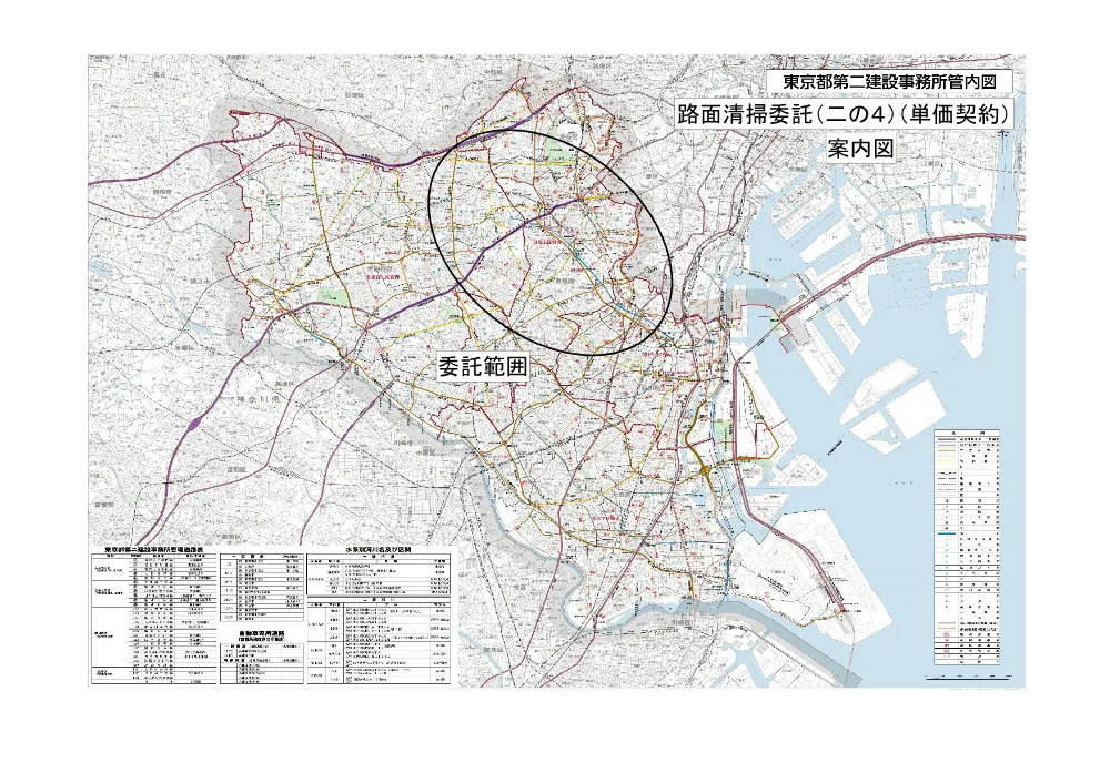 仕様書３.pdf 1ページ目のプレビュー