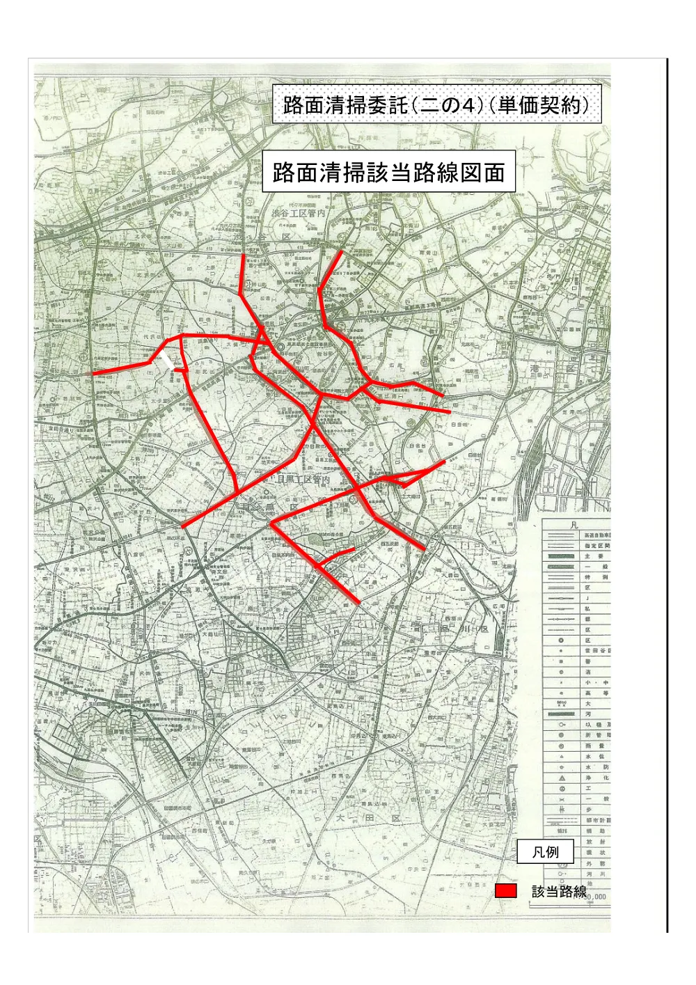 仕様書３.pdf 2ページ目のプレビュー