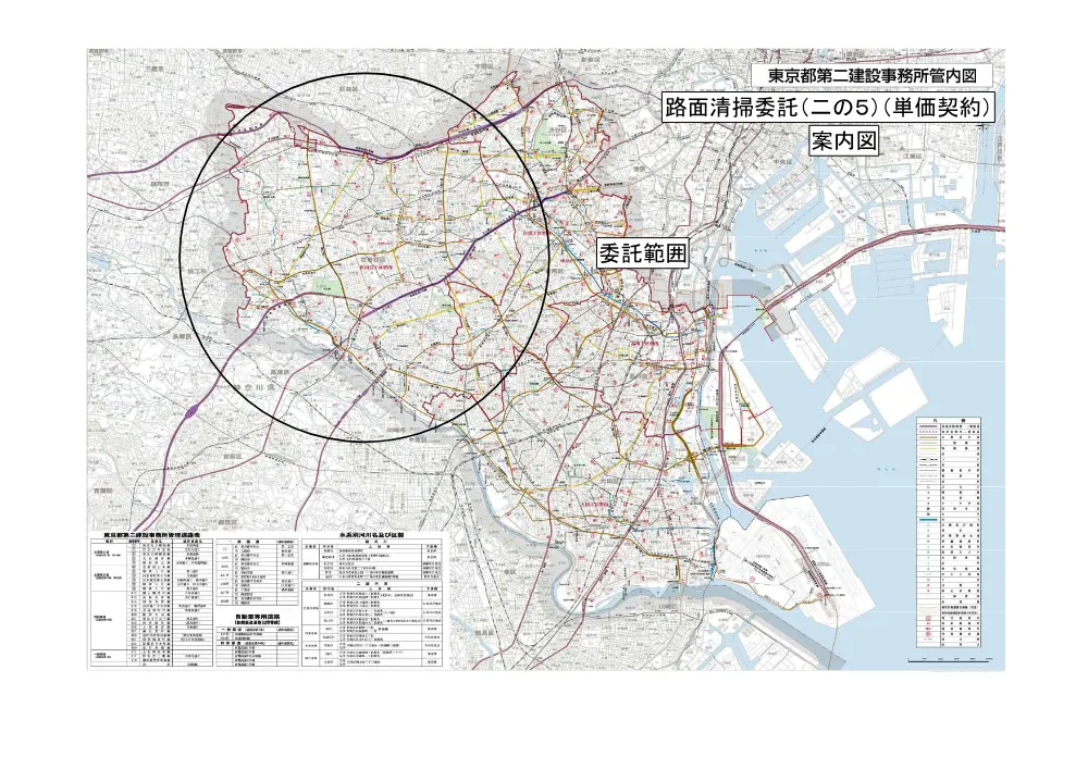 仕様書３.pdf 1ページ目のプレビュー