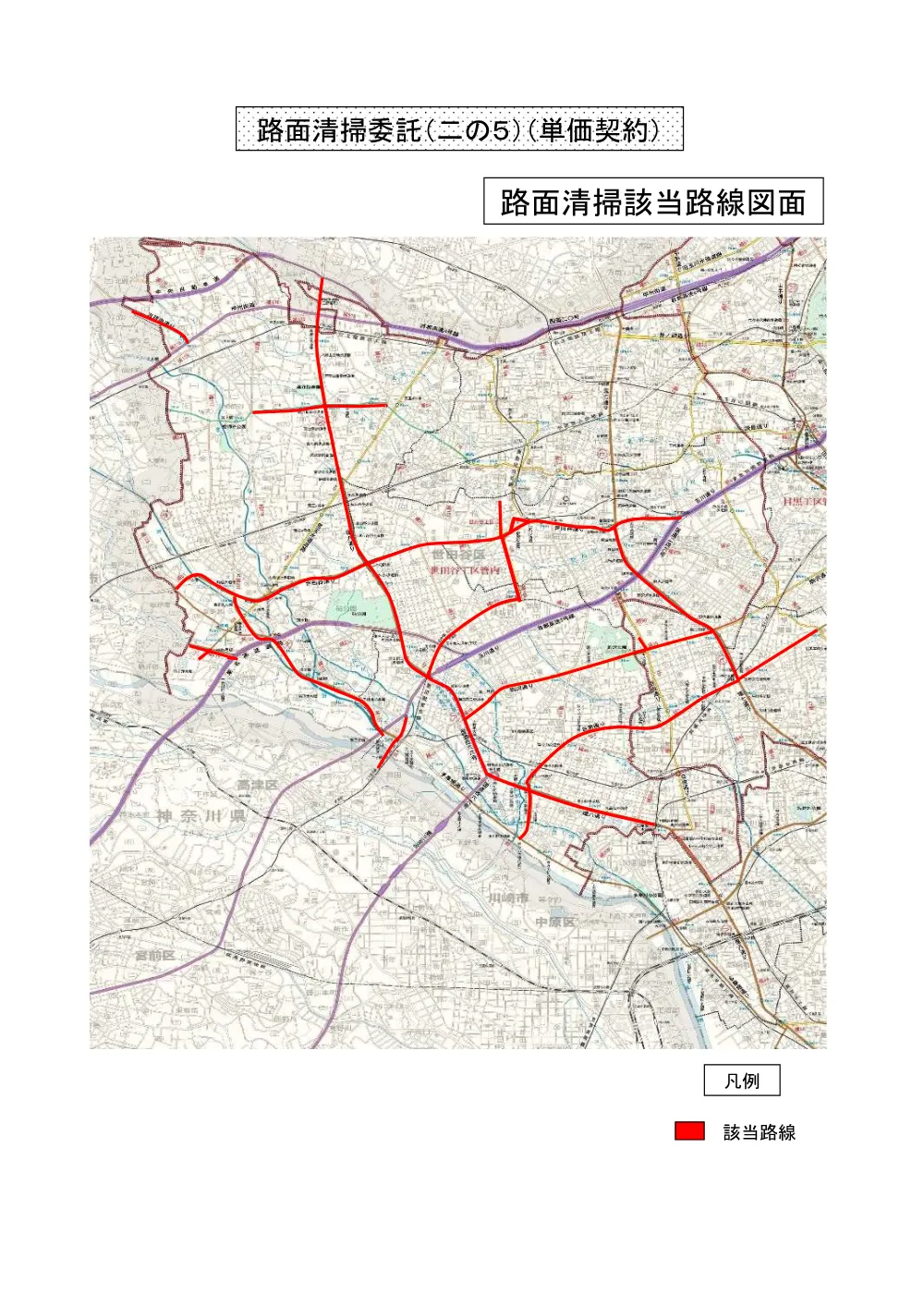 仕様書３.pdf 2ページ目のプレビュー