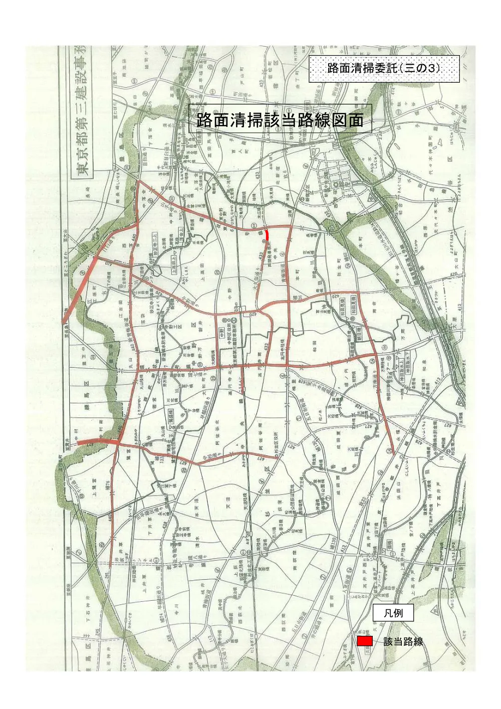 仕様書３.pdf 2ページ目のプレビュー
