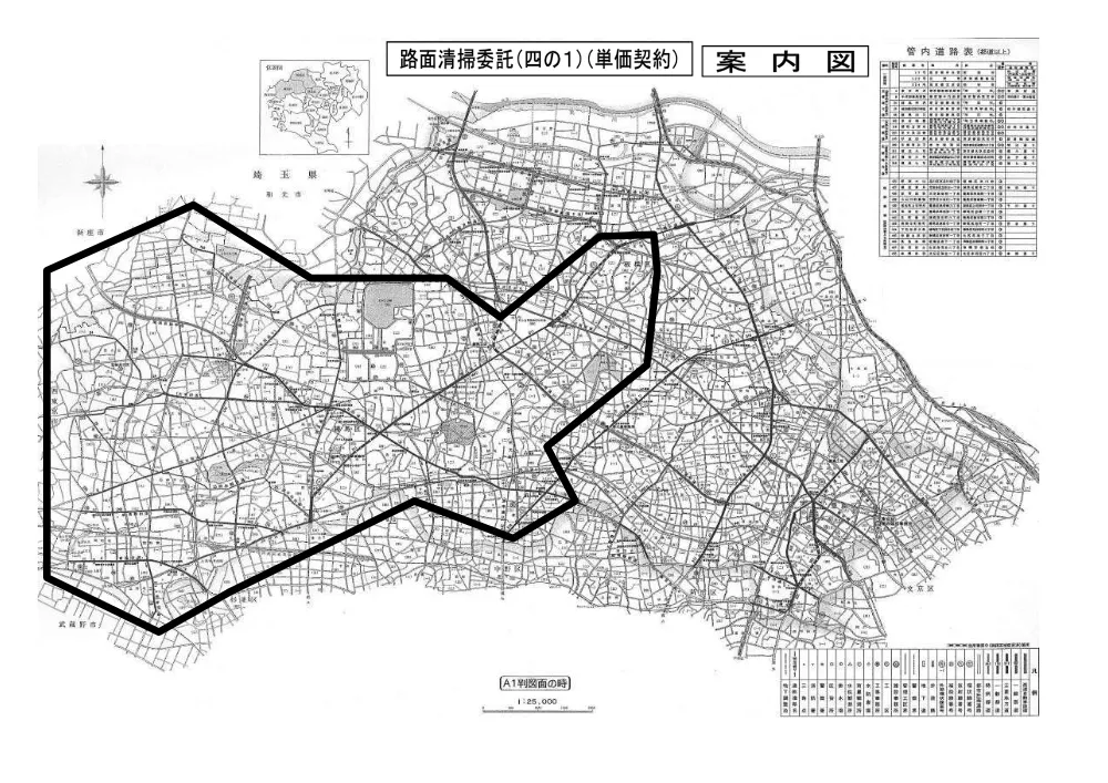 仕様書３.pdf 1ページ目のプレビュー