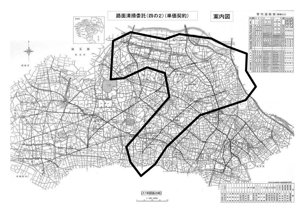 仕様書３.pdf 1ページ目のプレビュー