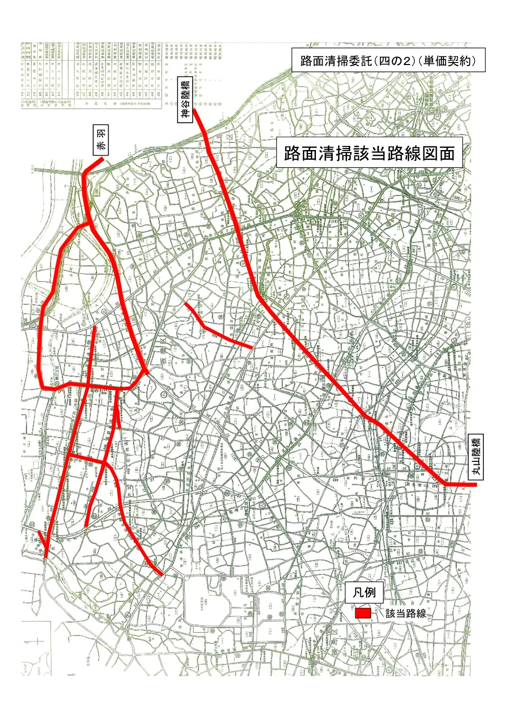 仕様書３.pdf 2ページ目のプレビュー