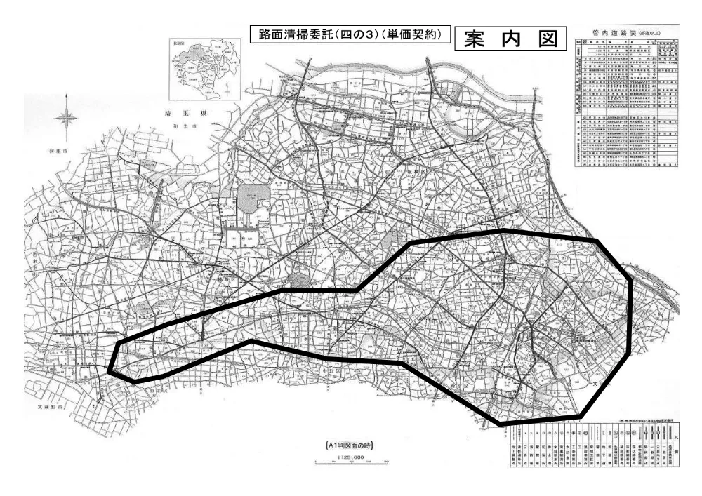 仕様書３.pdf 1ページ目のプレビュー