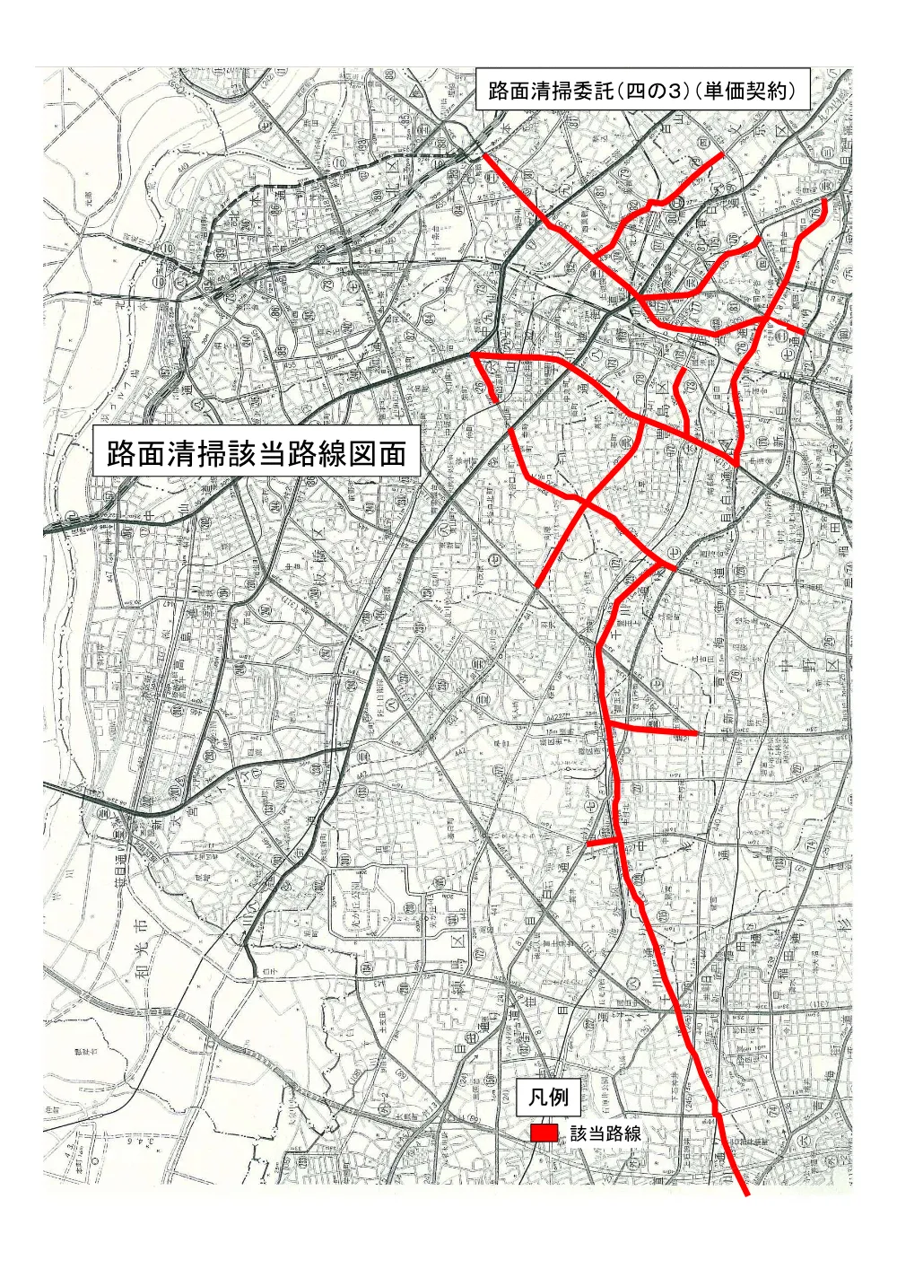 仕様書３.pdf 2ページ目のプレビュー